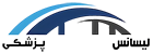 لوگو لیسانس به پزشکی